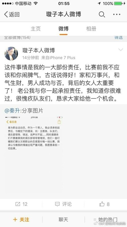 阿尔特塔已经将一名新的中场作为他们在冬窗引援的首要目标之一，并且已经和几位球员联系在了一起，维拉的道格拉斯-路易斯就是其中之一。